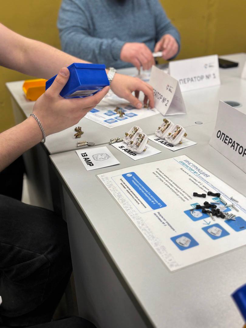 Бережливое производство